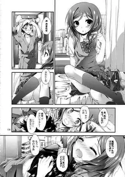 Elo Live! collection IV