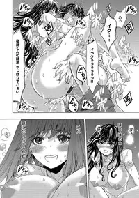 [Anthology] Cyberia Maniacs Saimin Choukyou Deluxe Vol. 006 [Digital]