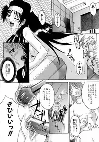 [Martan] Reijou Hakusho