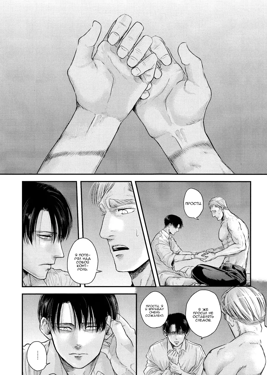 Others Husbands #2 / Чужие мужья