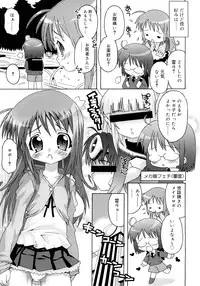 [mdo-h] School Complex