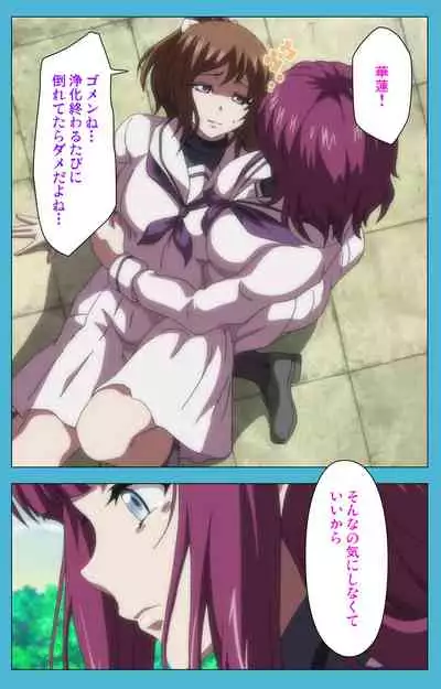 Majuu Jouka Shoujo Utea Kanzenban