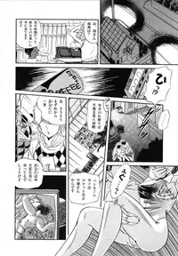 [Tomozawa Shou] Mishoujo Uruuru Nuts