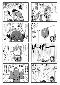 [Erect Sawaru] Shinkyoku no Grimoire III -PANDRA saga 2nd story-[Digital]