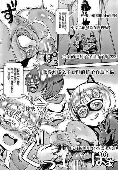 Live! + Let's do it outside! Paco Paco Train Live Show