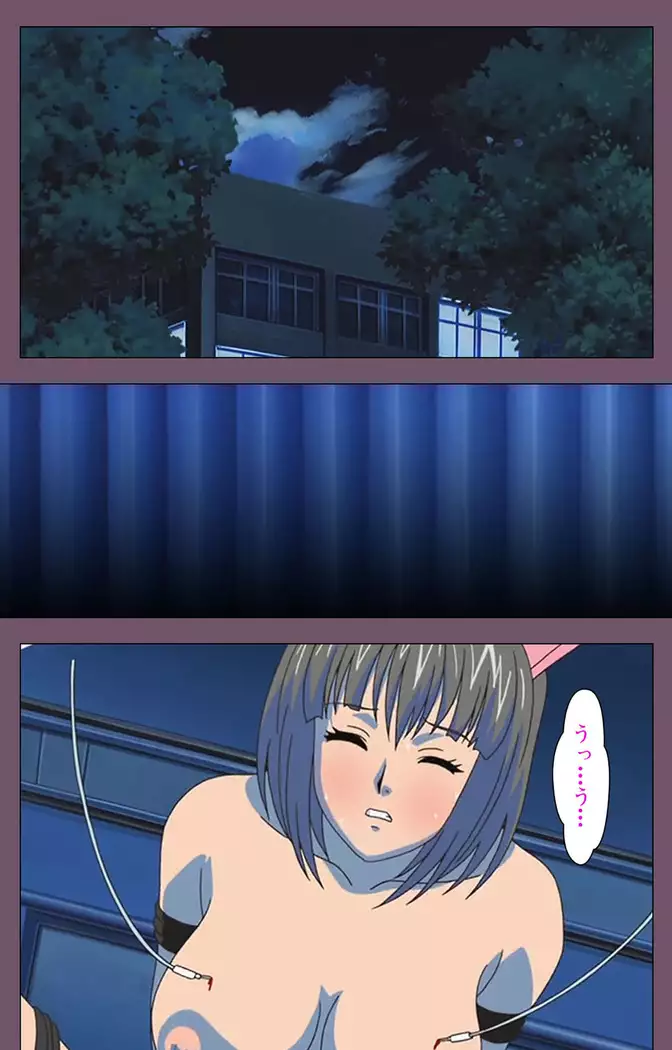 I katajikena kanzenhan