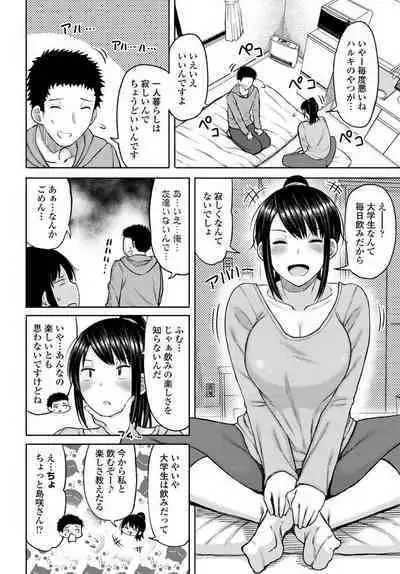 COMIC Penguin Club 2020-04