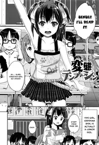 [Kunisaki Kei] Kodomo Datte H Nano | They're just kids but they're sluts [English] [Rin]