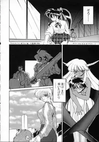 [Ruuen Rouga] Matou Kitan ZANKAN! - Jinma Kakusei Hen