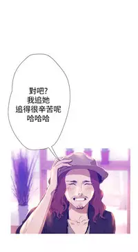 中文韩漫 一夜灰姑娘 Ch.0-06 [Chinese]