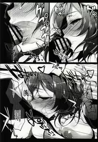 (C88) [Ninokoya (Ninoko)] MAKIPET 2 (Love Live!) [Chinese] [嗶咔嗶咔漢化組]