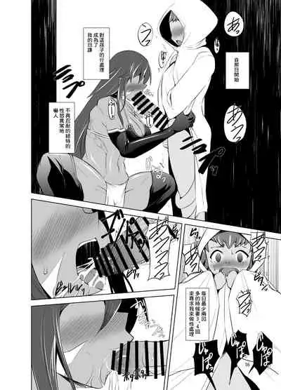 [Takedake (Takedake)] Hito no Ko to Ryuu no Ko [Chinese] [零食汉化组] [Digital]