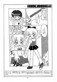 (C55) [Momo no Tsubomi (Various)] Lolikko LOVE 10 (Various)