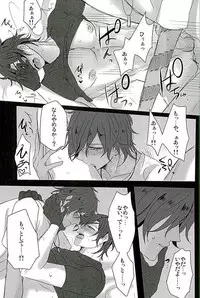 (Ryuu ni Yomeirase Sourae 3) [Enbunoomede! (Sol)] Sawatte Kowashite (Touken Ranbu)