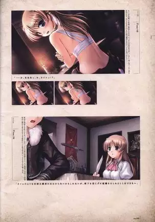 Aiyoku no Eustia VISUAL FANBOOK