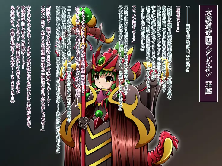 Hero Rengou Sennou Kanraku no Wana ~Battle Sister Hen~