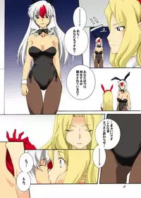 [F.A (Honoutsukai)] Pandora-tachi no Chijoku Choukyou Gakuen (Freezing) [Digital]