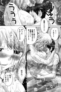 Action Pizazz DX 2016-02