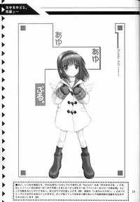 [Pazzo S.P.] Low Res