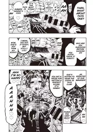 Uraniwa Daigaku Rugby-bu | University Backyard Rugby Club