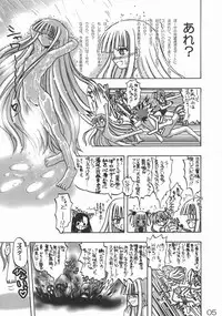 [Senbon Knock Zadankai] Eva-Negi Up! (Mahou Sensei Negima!)