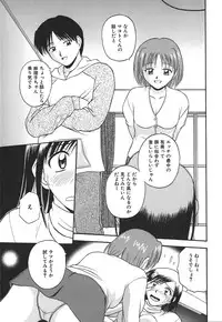 [Satou Chagashi] Hadaka de Lunch