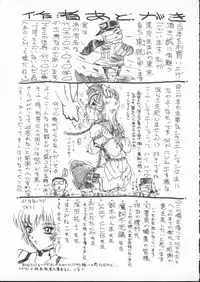 [Roy Tong-Koh] In-Ju