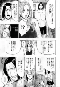 Action Pizazz DX 2008-11