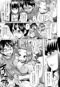 [Yumeno Tanuki] Pacori share