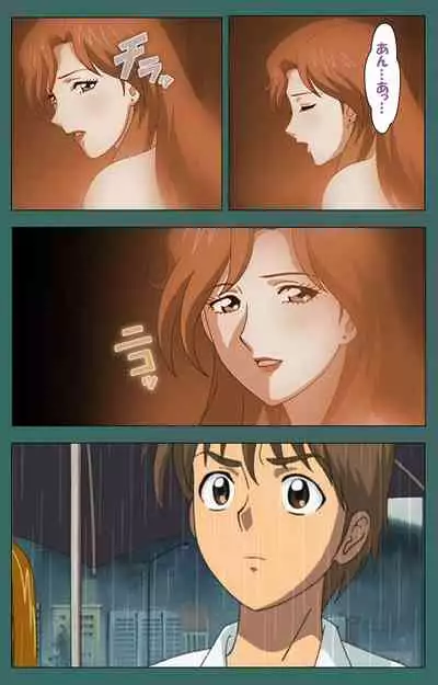 Nure shitataru chibo No tsubo-jiru kanzenhan