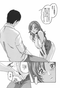 [Haruki] Hishoka Drop - Secretarial Section Drop 2