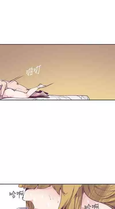 神級公務員 1-23