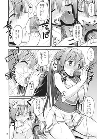 (C83) [SKlabel (skpresents)] Morisama no Sainan - Morisama's Misfortune (Chuunibyou Demo Koi ga Shitai!)