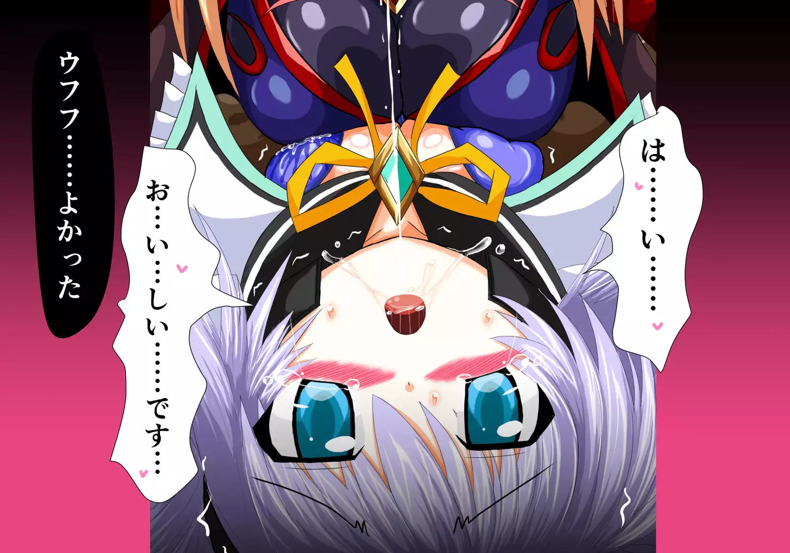 Mahousensi ingokuhen sita