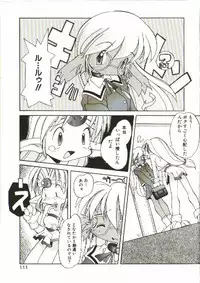 [Heppoko-kun] Renai Shoujo