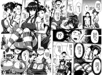 [Fue] Fella Hame Lips | 愛口交套弄的美唇 [Chinese]