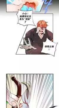 [Juder] 莉莉丝的脐带(Lilith`s Cord) Ch.1-29 [Chinese]