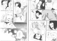 (Zennin Shuuketsu 2) [nora (kaori)] Fujin no Oshigoto. (NARUTO)