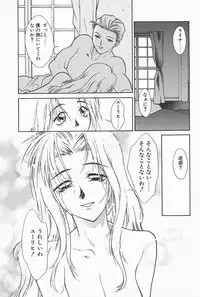 [Satou Takahiro] Mahou No Lampni Onegai