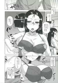 [Takatsu] Ou-sama Appli - King App