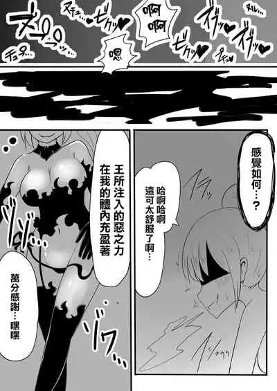 Mahou Shoujo Estrogia & Mahou Shoujo Gestagenia