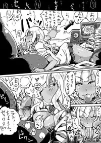 [Haitukun] 使用可 Vol. 1-7 (Ongoing)