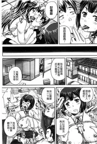 [Akigami Satoru] Choukyou→Kuppuku→Nikudorei [Chinese]