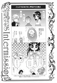 [Toshi] Glamourous Parlor