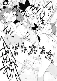 (Reitaisai 10) [Dr.VERMILION (Petenshi)] Meikai Inkou -Adehada Kirokuchou- (Touhou Project)