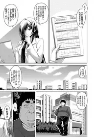 [Nikusoukyuu.] Aphrodisiac Switch Ch. 1-9