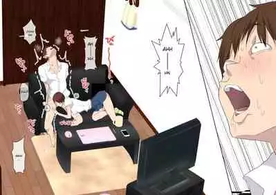 Aitsu Ima, Nani Shiteru?