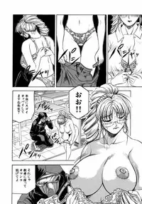 [Jamming] Melty - Yuuraku Onna Kyoushi -