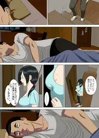 [Minazuki Mikka] Akumu 2 ~Sayonara Mochizuki Sensei ~ [Digital]