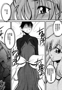 [Anthology] Tsuma Shibori [Chinese] [脸肿汉化组]